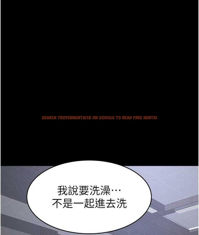 查看漫画繼母與繼姐 - 第26話-我們一起洗澡吧 - tymanga.com中的1804913图片