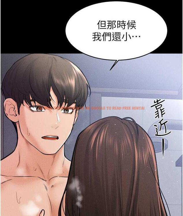 查看漫画繼母與繼姐 - 第26話-我們一起洗澡吧 - tymanga.com中的1804920图片