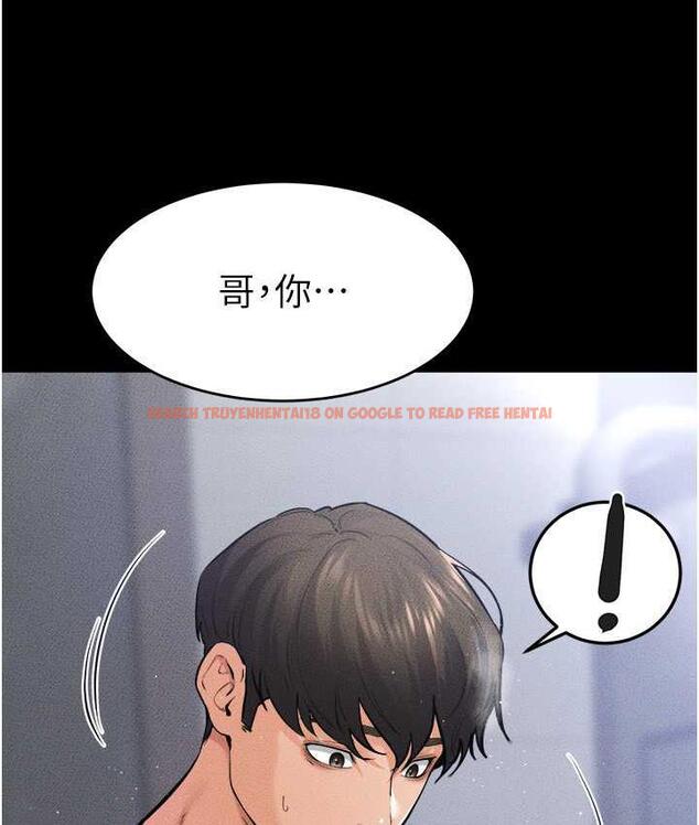 查看漫画繼母與繼姐 - 第26話-我們一起洗澡吧 - tymanga.com中的1804927图片