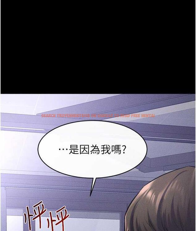 查看漫画繼母與繼姐 - 第26話-我們一起洗澡吧 - tymanga.com中的1804935图片
