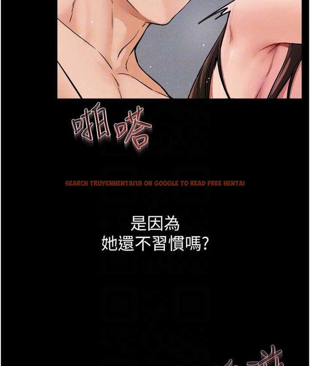 查看漫画繼母與繼姐 - 第26話-我們一起洗澡吧 - tymanga.com中的1804947图片