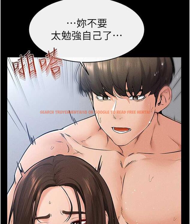 查看漫画繼母與繼姐 - 第26話-我們一起洗澡吧 - tymanga.com中的1804960图片