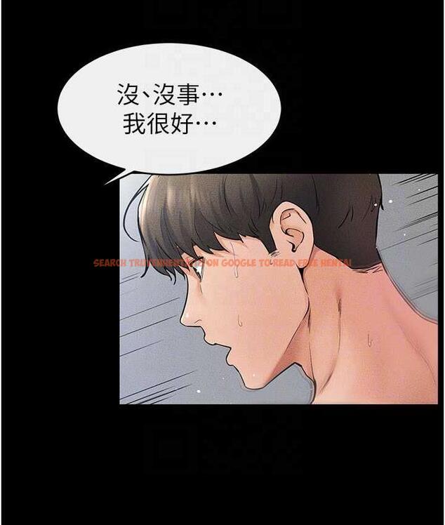 查看漫画繼母與繼姐 - 第26話-我們一起洗澡吧 - tymanga.com中的1804965图片