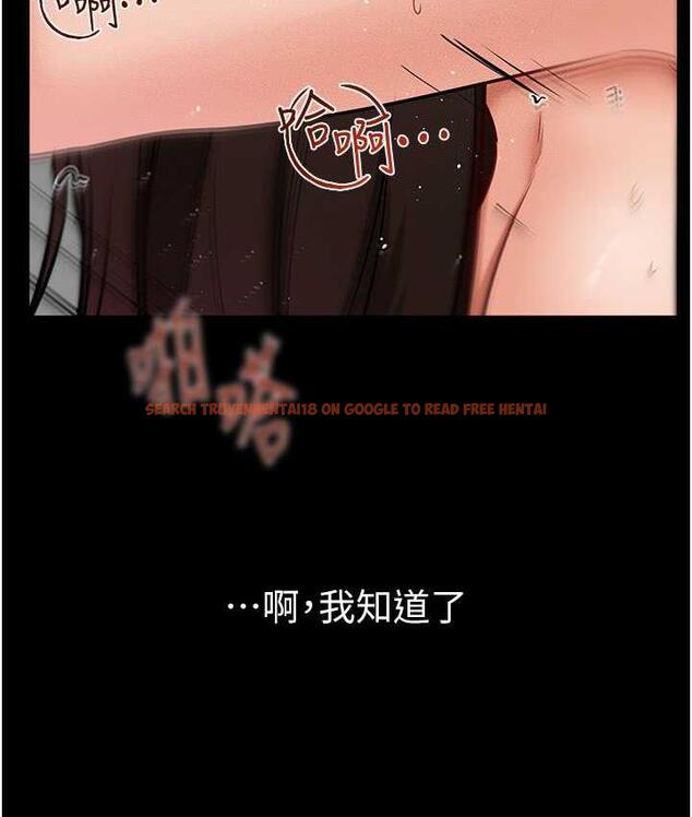 查看漫画繼母與繼姐 - 第26話-我們一起洗澡吧 - tymanga.com中的1804970图片