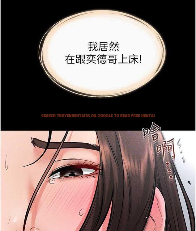 查看漫画繼母與繼姐 - 第26話-我們一起洗澡吧 - tymanga.com中的1804985图片