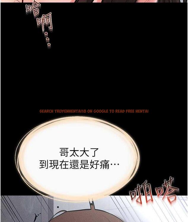 查看漫画繼母與繼姐 - 第26話-我們一起洗澡吧 - tymanga.com中的1804986图片