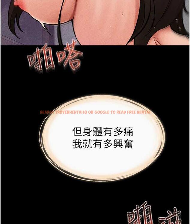 查看漫画繼母與繼姐 - 第26話-我們一起洗澡吧 - tymanga.com中的1804988图片