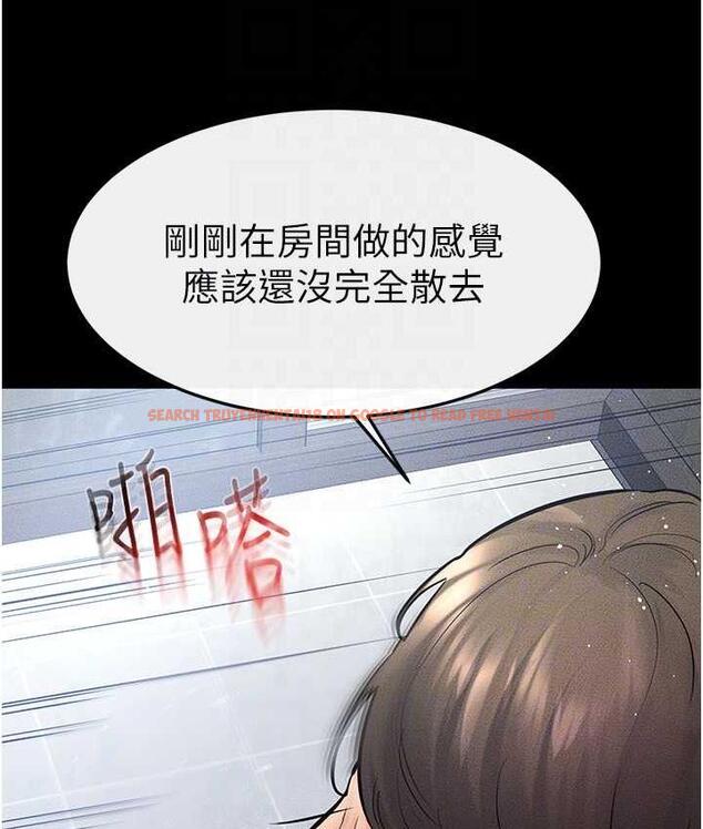 查看漫画繼母與繼姐 - 第26話-我們一起洗澡吧 - tymanga.com中的1804998图片