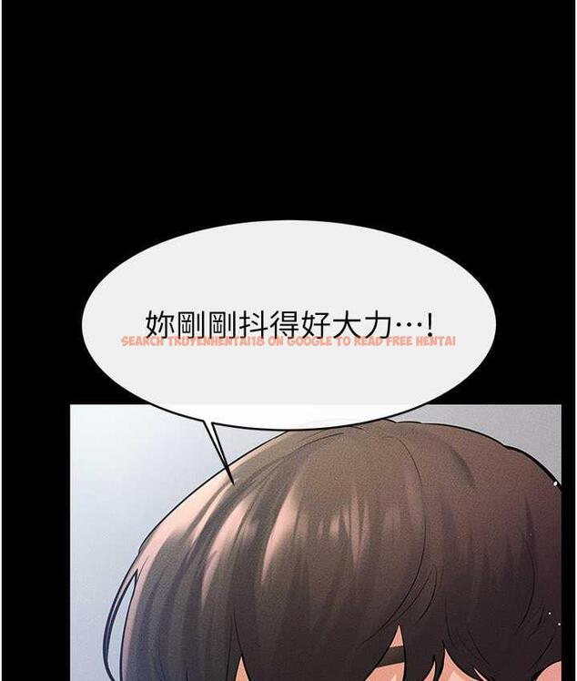 查看漫画繼母與繼姐 - 第26話-我們一起洗澡吧 - tymanga.com中的1805014图片