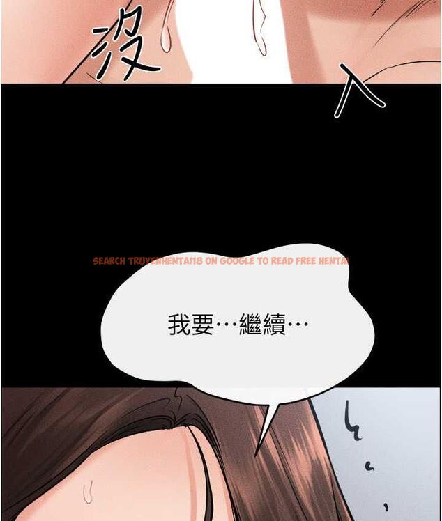 查看漫画繼母與繼姐 - 第26話-我們一起洗澡吧 - tymanga.com中的1805024图片