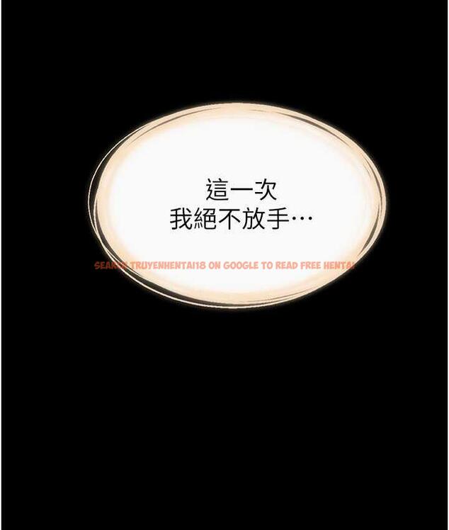 查看漫画繼母與繼姐 - 第27話-流出白濁液體的鮮美嫩穴 - tymanga.com中的1826044图片