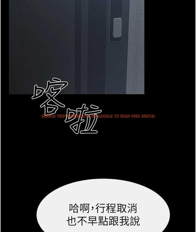 查看漫画繼母與繼姐 - 第27話-流出白濁液體的鮮美嫩穴 - tymanga.com中的1826047图片