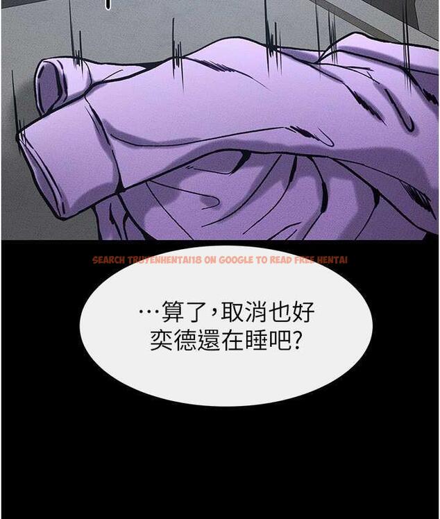 查看漫画繼母與繼姐 - 第27話-流出白濁液體的鮮美嫩穴 - tymanga.com中的1826049图片