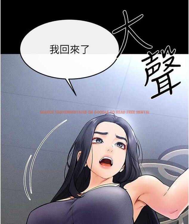 查看漫画繼母與繼姐 - 第27話-流出白濁液體的鮮美嫩穴 - tymanga.com中的1826055图片
