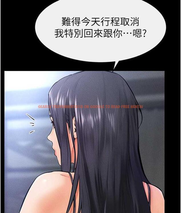 查看漫画繼母與繼姐 - 第27話-流出白濁液體的鮮美嫩穴 - tymanga.com中的1826057图片