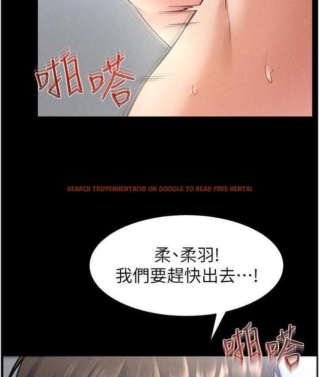 查看漫画繼母與繼姐 - 第27話-流出白濁液體的鮮美嫩穴 - tymanga.com中的1826068图片