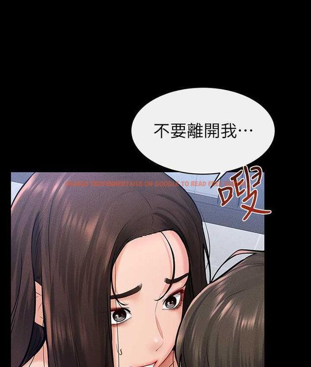 查看漫画繼母與繼姐 - 第27話-流出白濁液體的鮮美嫩穴 - tymanga.com中的1826073图片