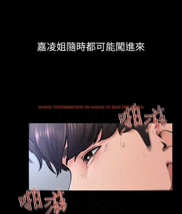 查看漫画繼母與繼姐 - 第27話-流出白濁液體的鮮美嫩穴 - tymanga.com中的1826080图片