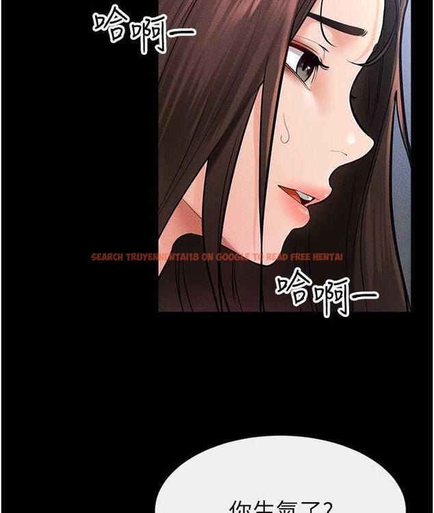 查看漫画繼母與繼姐 - 第27話-流出白濁液體的鮮美嫩穴 - tymanga.com中的1826089图片