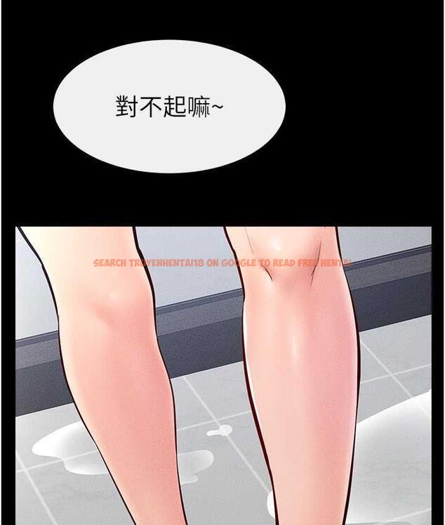 查看漫画繼母與繼姐 - 第27話-流出白濁液體的鮮美嫩穴 - tymanga.com中的1826093图片