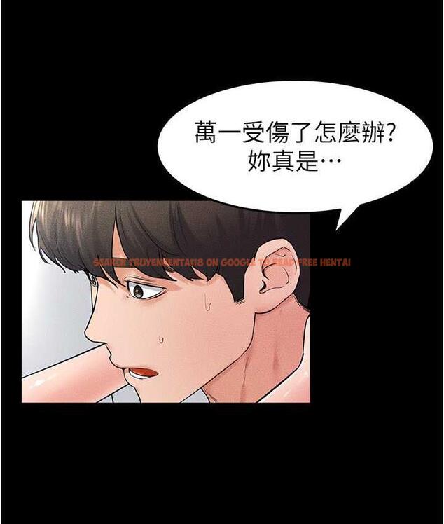 查看漫画繼母與繼姐 - 第27話-流出白濁液體的鮮美嫩穴 - tymanga.com中的1826095图片