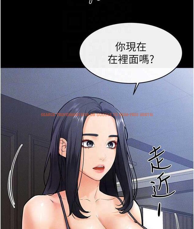 查看漫画繼母與繼姐 - 第27話-流出白濁液體的鮮美嫩穴 - tymanga.com中的1826098图片