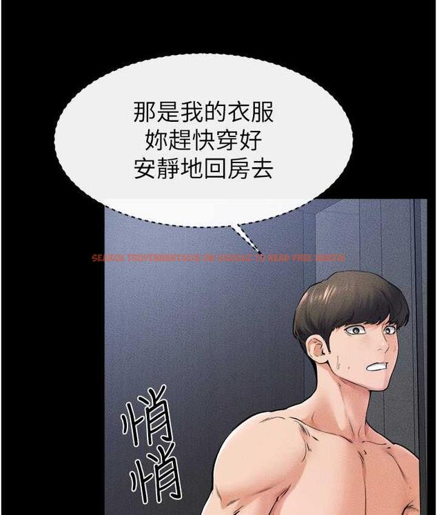查看漫画繼母與繼姐 - 第27話-流出白濁液體的鮮美嫩穴 - tymanga.com中的1826105图片