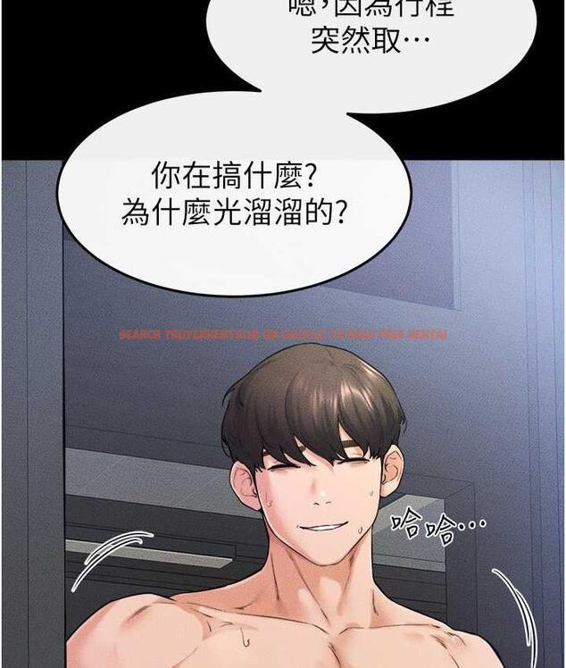 查看漫画繼母與繼姐 - 第27話-流出白濁液體的鮮美嫩穴 - tymanga.com中的1826110图片