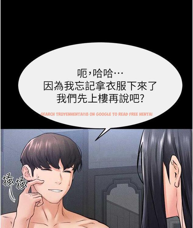 查看漫画繼母與繼姐 - 第27話-流出白濁液體的鮮美嫩穴 - tymanga.com中的1826112图片