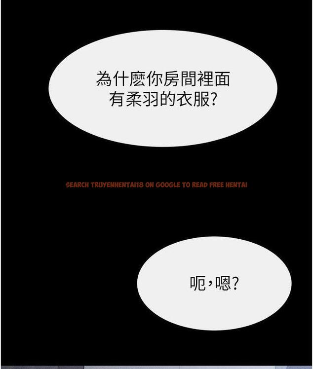 查看漫画繼母與繼姐 - 第27話-流出白濁液體的鮮美嫩穴 - tymanga.com中的1826115图片