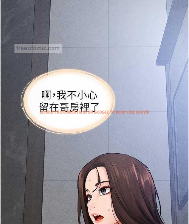 查看漫画繼母與繼姐 - 第27話-流出白濁液體的鮮美嫩穴 - tymanga.com中的1826116图片