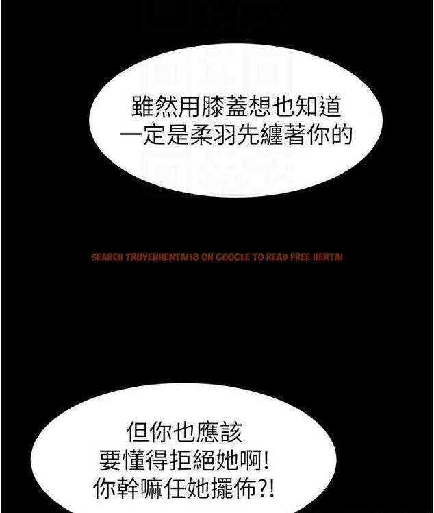 查看漫画繼母與繼姐 - 第27話-流出白濁液體的鮮美嫩穴 - tymanga.com中的1826120图片