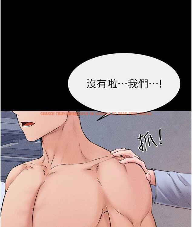 查看漫画繼母與繼姐 - 第27話-流出白濁液體的鮮美嫩穴 - tymanga.com中的1826124图片