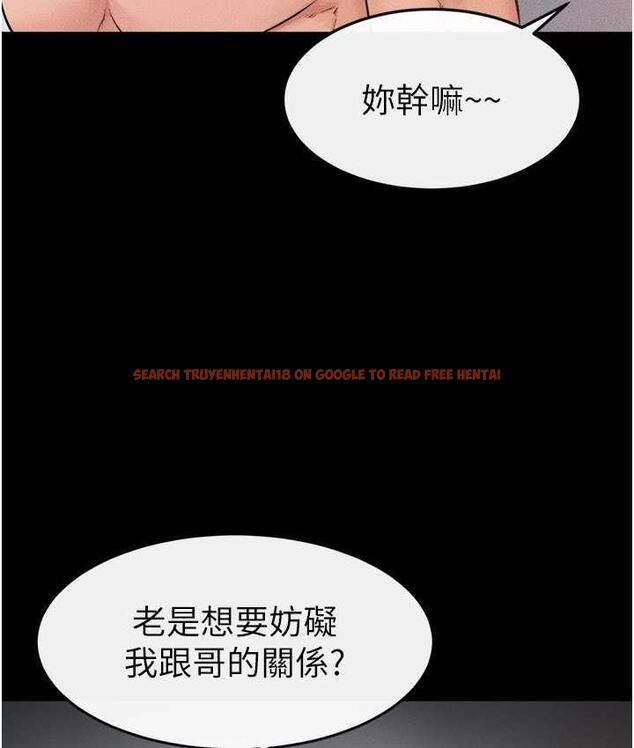 查看漫画繼母與繼姐 - 第27話-流出白濁液體的鮮美嫩穴 - tymanga.com中的1826125图片