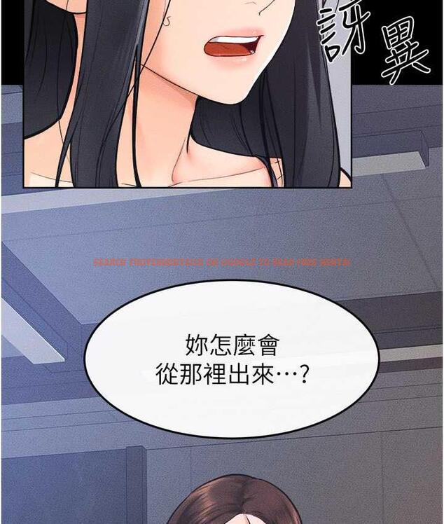 查看漫画繼母與繼姐 - 第27話-流出白濁液體的鮮美嫩穴 - tymanga.com中的1826128图片