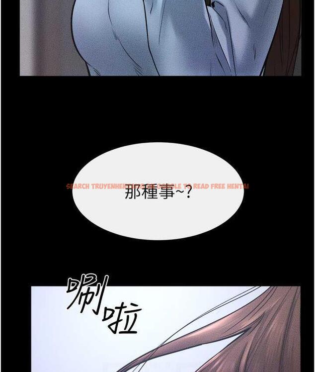 查看漫画繼母與繼姐 - 第27話-流出白濁液體的鮮美嫩穴 - tymanga.com中的1826133图片