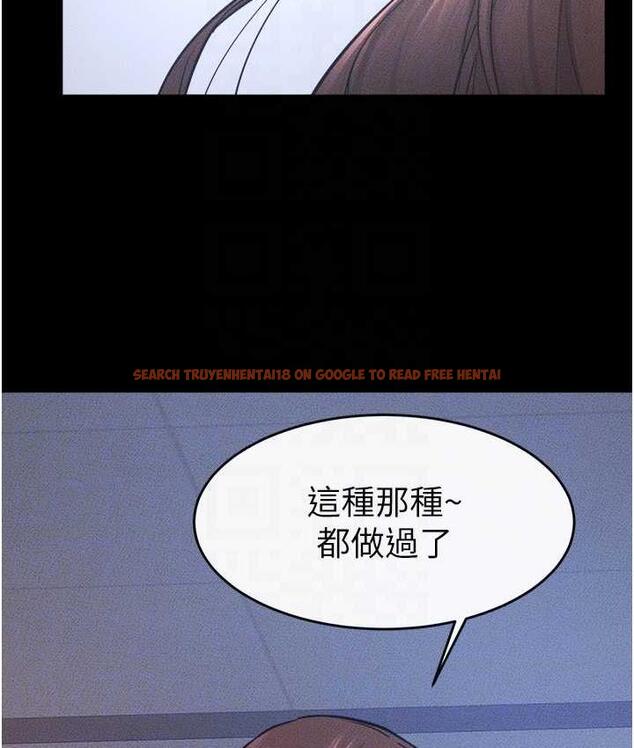 查看漫画繼母與繼姐 - 第27話-流出白濁液體的鮮美嫩穴 - tymanga.com中的1826134图片