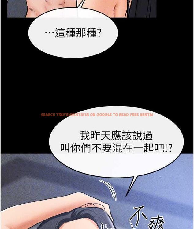 查看漫画繼母與繼姐 - 第27話-流出白濁液體的鮮美嫩穴 - tymanga.com中的1826138图片