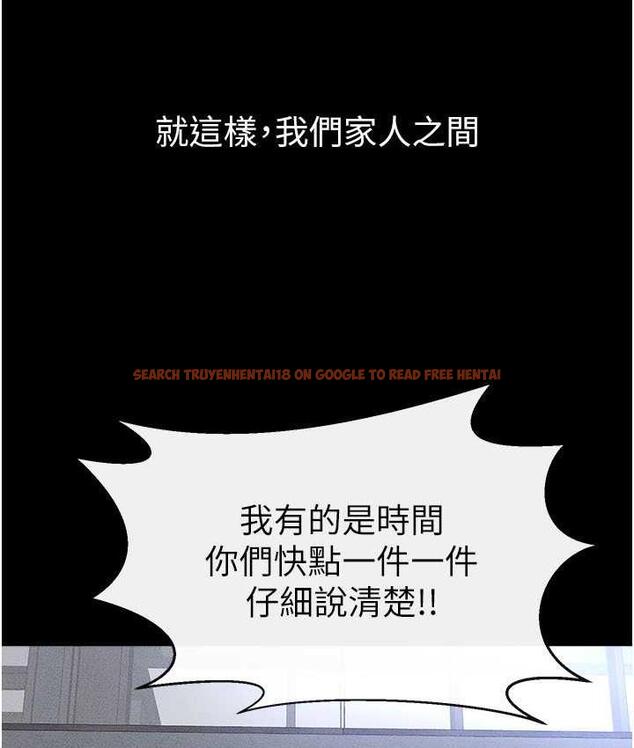 查看漫画繼母與繼姐 - 第27話-流出白濁液體的鮮美嫩穴 - tymanga.com中的1826140图片