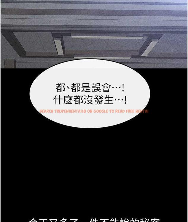 查看漫画繼母與繼姐 - 第27話-流出白濁液體的鮮美嫩穴 - tymanga.com中的1826141图片