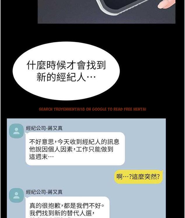 查看漫画繼母與繼姐 - 第27話-流出白濁液體的鮮美嫩穴 - tymanga.com中的1826149图片