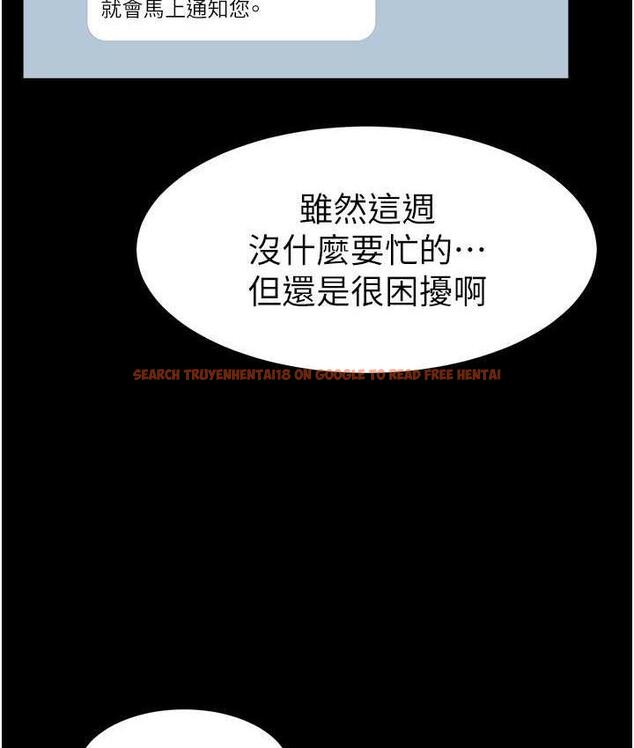 查看漫画繼母與繼姐 - 第27話-流出白濁液體的鮮美嫩穴 - tymanga.com中的1826150图片