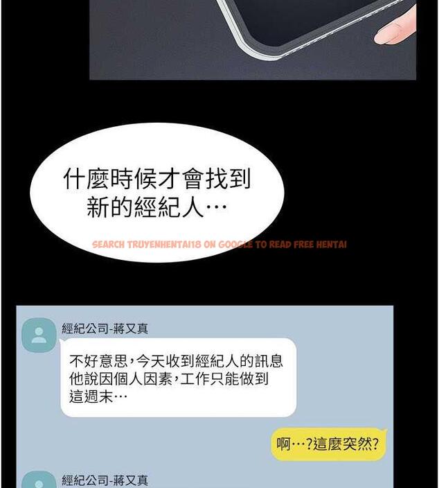 查看漫画繼母與繼姐 - 第28話-再度散發魅力的嘉凌 - tymanga.com中的1846004图片
