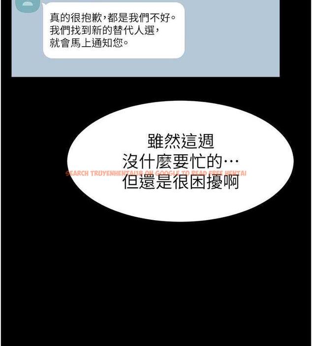查看漫画繼母與繼姐 - 第28話-再度散發魅力的嘉凌 - tymanga.com中的1846005图片