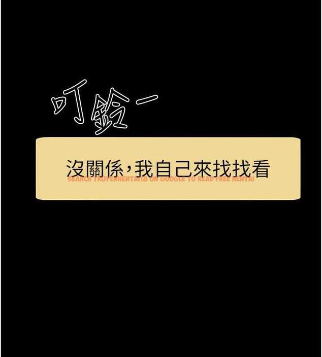 查看漫画繼母與繼姐 - 第28話-再度散發魅力的嘉凌 - tymanga.com中的1846007图片