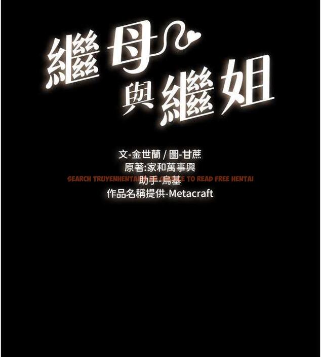 查看漫画繼母與繼姐 - 第28話-再度散發魅力的嘉凌 - tymanga.com中的1846008图片