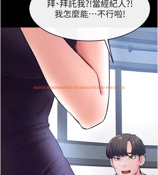 查看漫画繼母與繼姐 - 第28話-再度散發魅力的嘉凌 - tymanga.com中的1846018图片