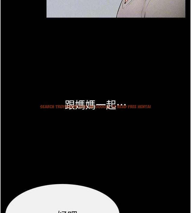 查看漫画繼母與繼姐 - 第28話-再度散發魅力的嘉凌 - tymanga.com中的1846023图片