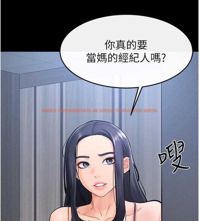 查看漫画繼母與繼姐 - 第28話-再度散發魅力的嘉凌 - tymanga.com中的1846031图片