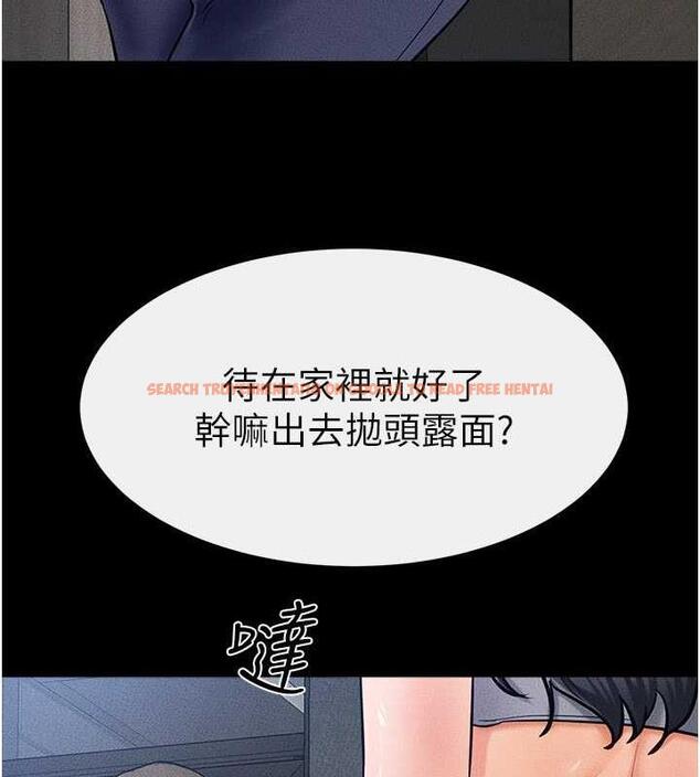 查看漫画繼母與繼姐 - 第28話-再度散發魅力的嘉凌 - tymanga.com中的1846033图片